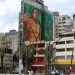 No aniversário de São Paulo, artistas mostram papel dos indígenas No aniversário de São Paulo, artistas mostram papel dos indígenas